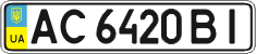 License plate Ukraine, Regular plates (2004)