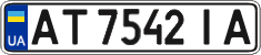 License plate Ukraine, Regular plates (2004)