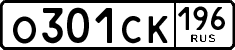 License plate Russia, Cars
