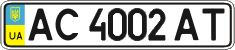 License plate Ukraine, Regular plates (2004)