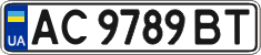 License plate Ukraine, Regular plates (2004)