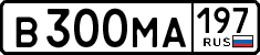 License plate Russia, Cars