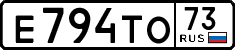 License plate Russia, Cars
