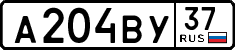 License plate Russia, Cars