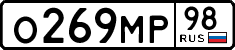 License plate Russia, Cars