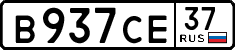 License plate Russia, Cars