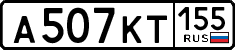 License plate Russia, Cars