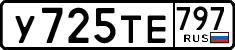 License plate Russia, Cars