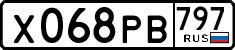 License plate Russia, Cars
