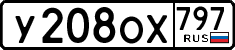 License plate Russia, Cars