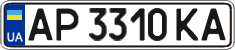 License plate Ukraine, Regular plates (2004)