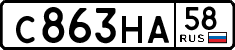 License plate Russia, Cars