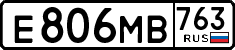 License plate Russia, Cars