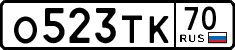 License plate Russia, Cars