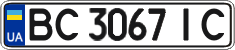 License plate Ukraine, Regular plates (2004)