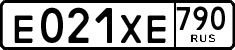 License plate Russia, Cars