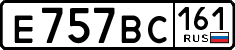 License plate Russia, Cars