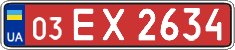 License plate Ukraine, Transit plates (2004)