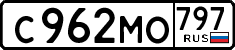 License plate Russia, Cars
