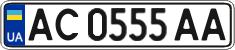 License plate Ukraine, Regular plates (2004)