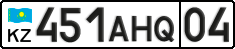 License plate Kazakhstan, Private owners (2012)