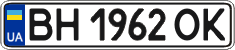 License plate Ukraine, Regular plates (2004)
