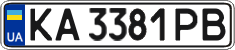 License plate Ukraine, Regular plates (2004)