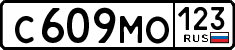 License plate Russia, Cars