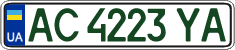 License plate Ukraine, Regular plates (2004)