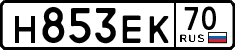 License plate Russia, Cars