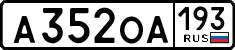 License plate Russia, Cars