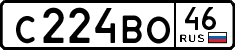 License plate Russia, Cars