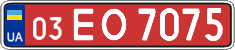 License plate Ukraine, Transit plates (2004)