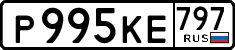 License plate Russia, Cars