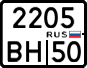 License plate Russia, Motorcycles