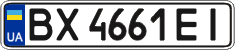 License plate Ukraine, Regular plates (2004)