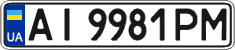 License plate Ukraine, Regular plates (2004)