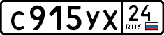 License plate Russia, Cars