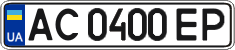 License plate Ukraine, Regular plates (2004)