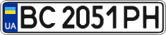 License plate Ukraine, Regular plates (2004)