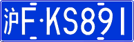 License plate of China, Cars