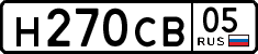 License plate Russia, Cars