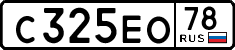 License plate Russia, Cars
