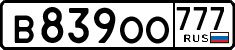 License plate Russia, Cars