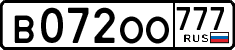 License plate Russia, Cars