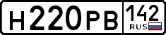 License plate Russia, Cars
