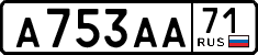 License plate Russia, Cars