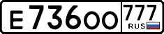 License plate Russia, Cars