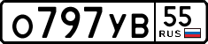 License plate Russia, Cars