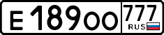 License plate Russia, Cars